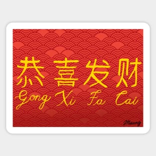 Chinese New Year 2 Sticker
